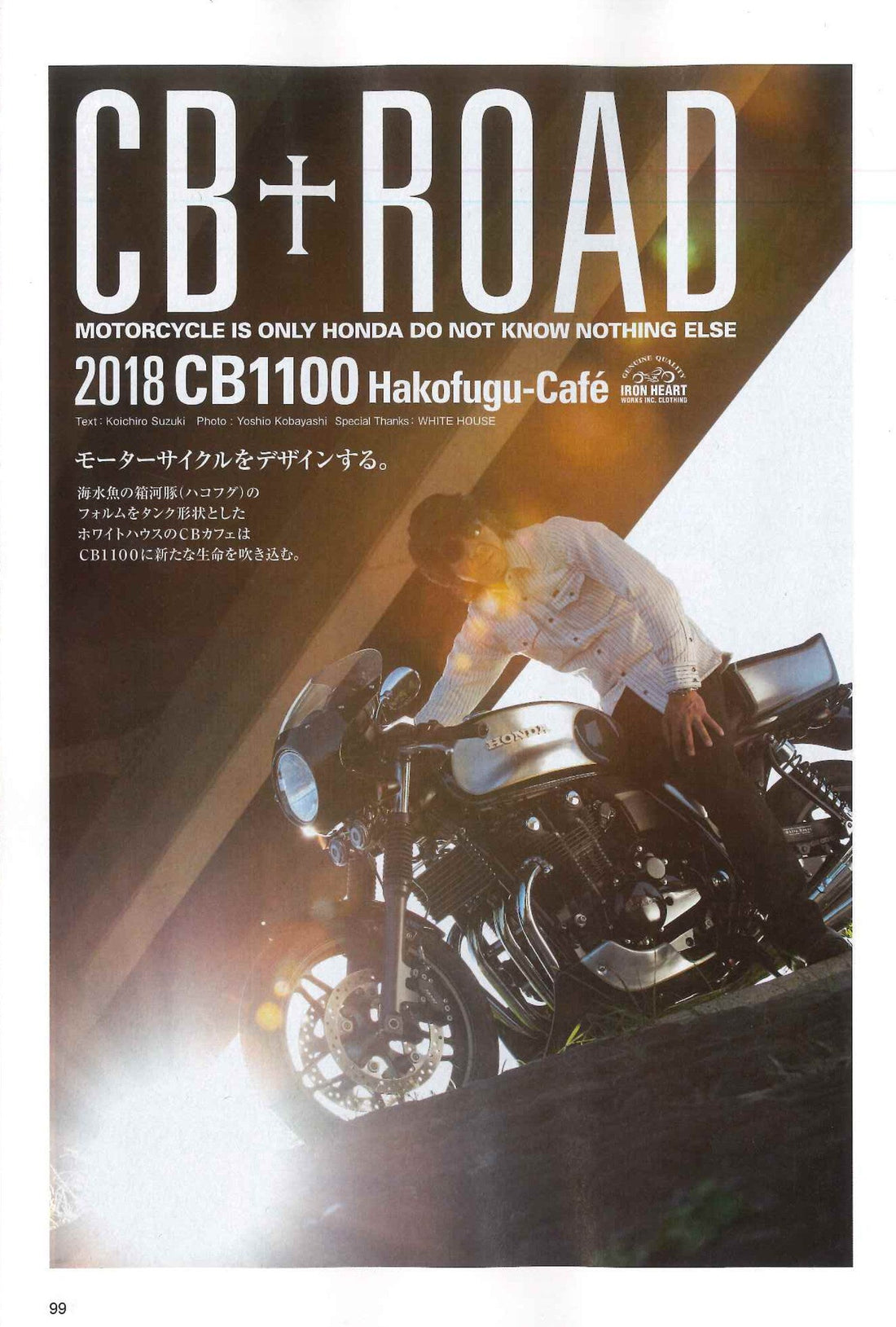 Mr Bike BG|2018年12月号掲載