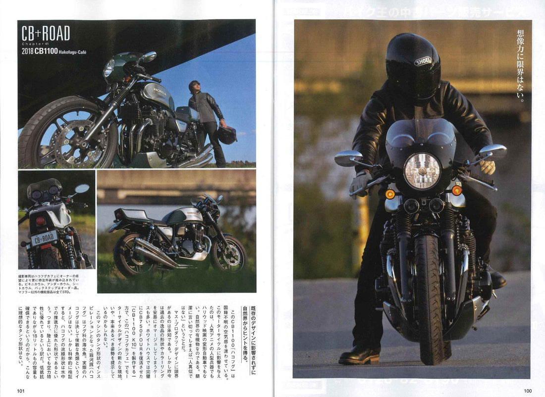 Mr Bike BG|2018年12月号掲載(2)