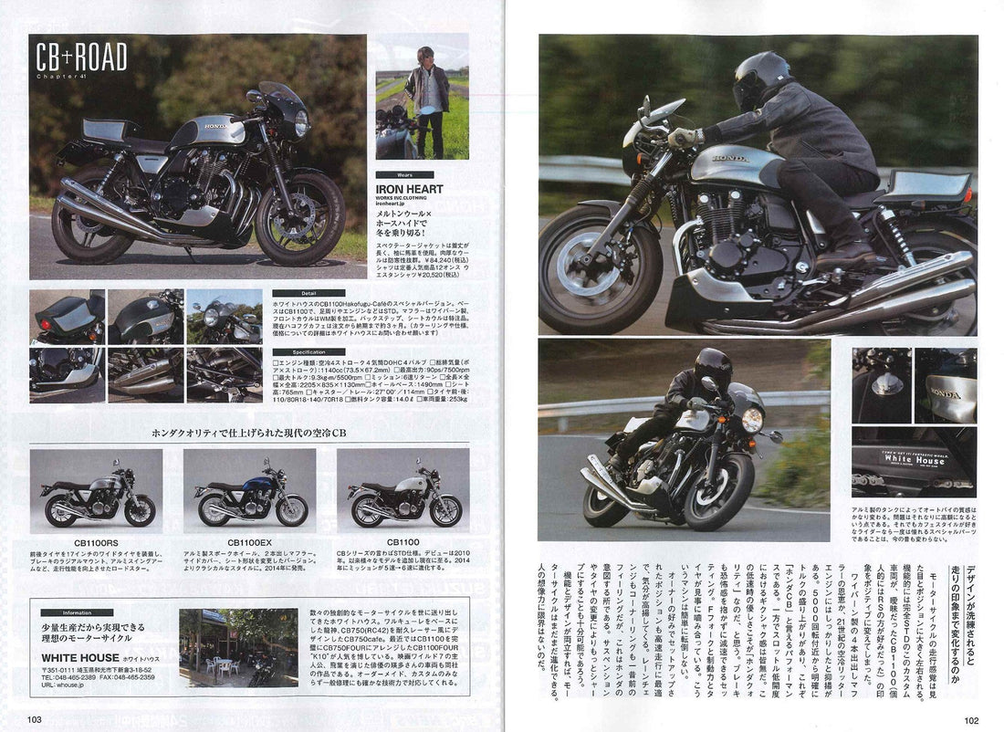 Mr Bike BG|2018年12月号掲載(3)