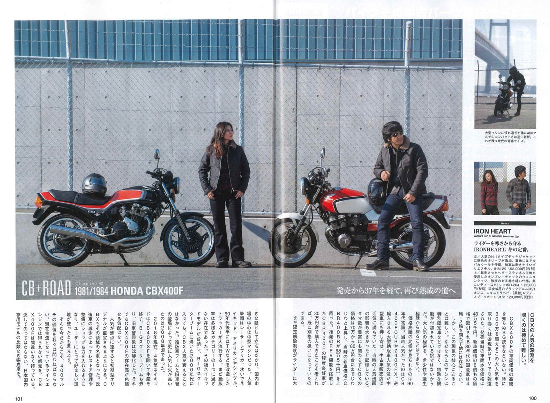 Mr Bike|2019年1月号掲載(2)
