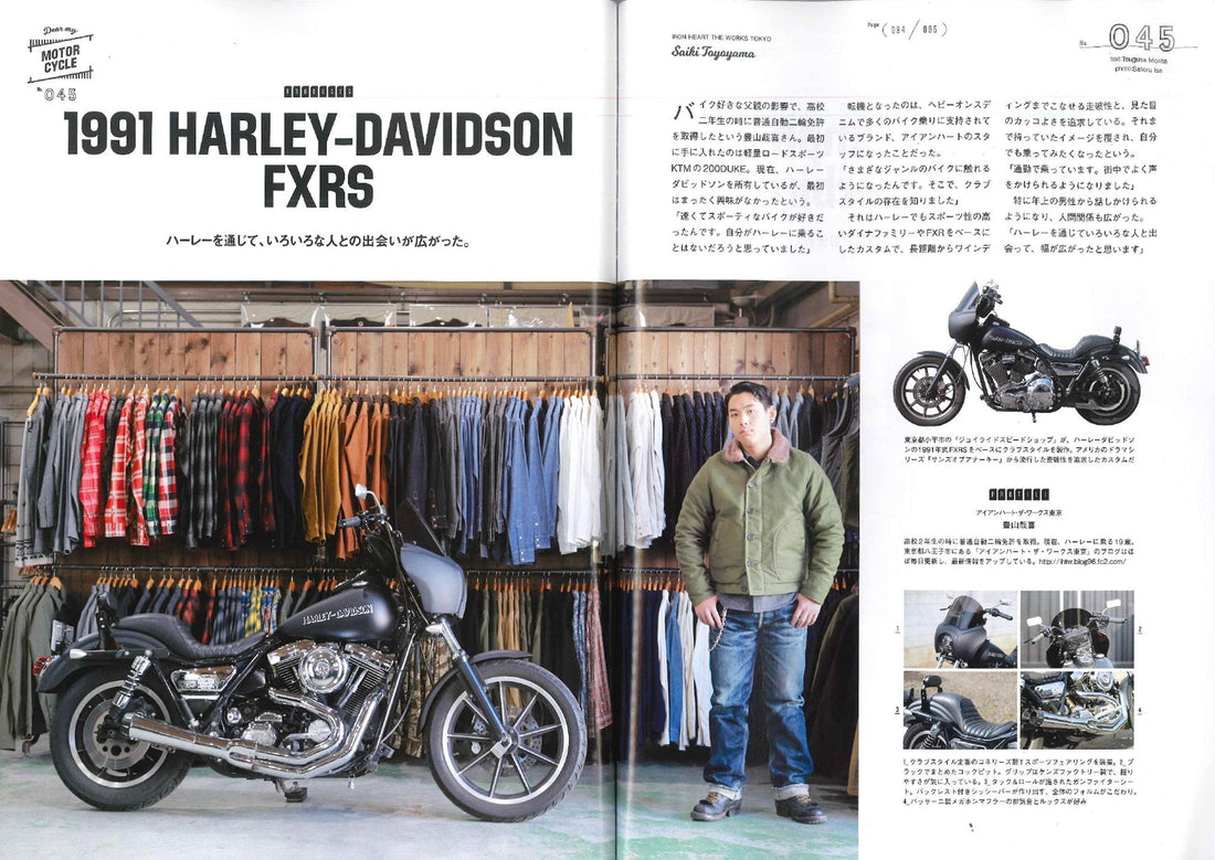 DearMyMotorcycle 2019｜掲載