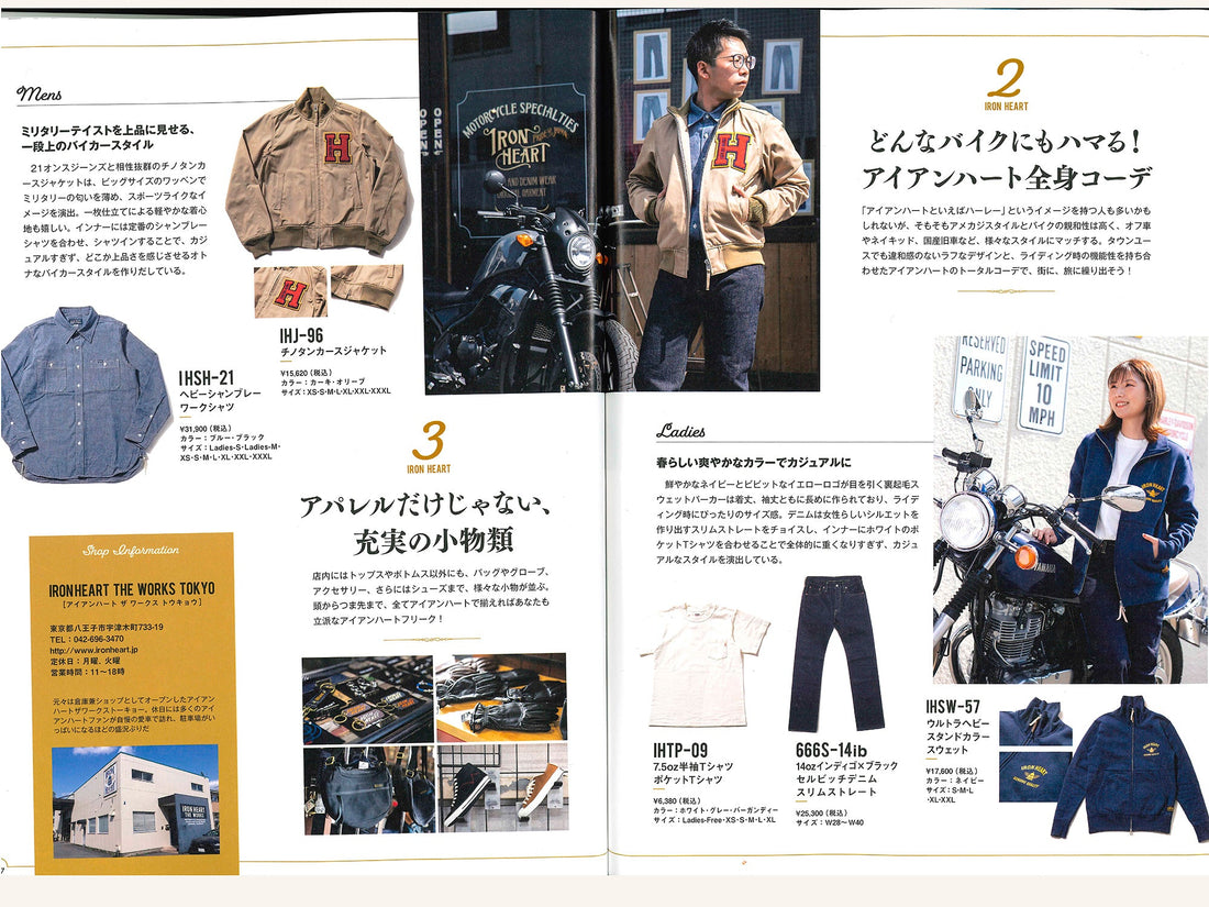 単車倶楽部｜2021年6月号掲載(2)