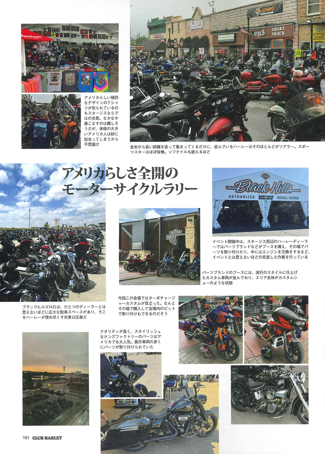CLUB HARLEY｜2024年10月号掲載(4)