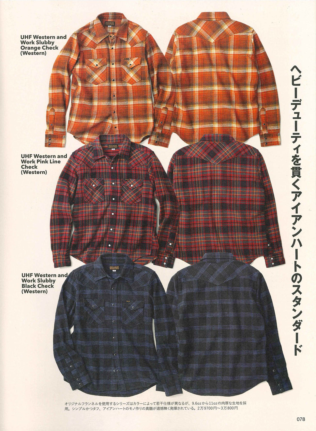 Lightning｜2024年11月号(3)