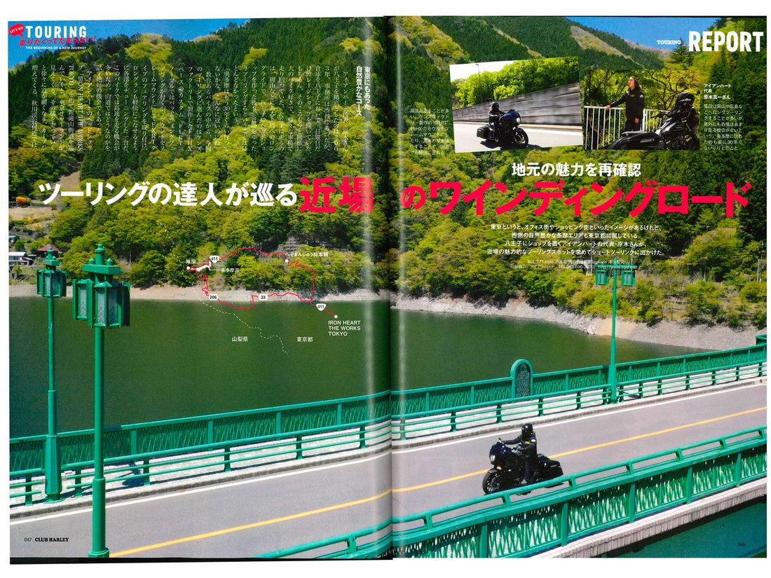 CLUB HARLEY｜2021年6月号掲載