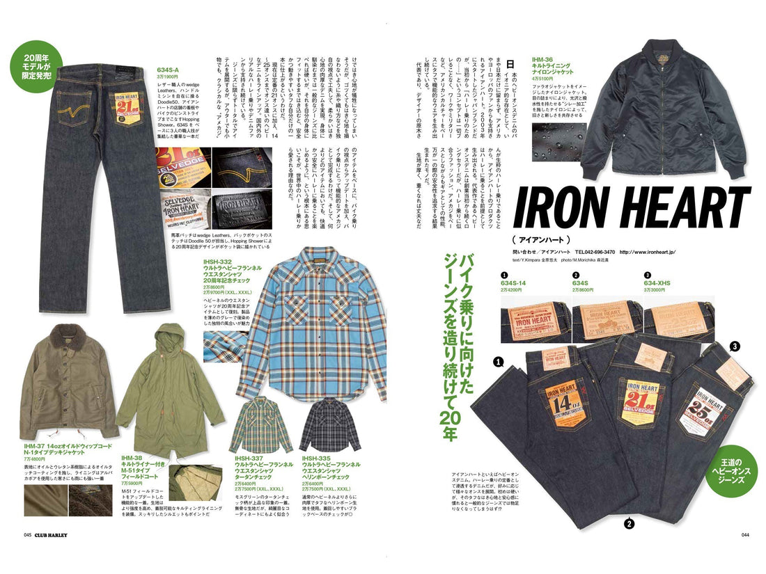 CLUB HARLEY｜2022年10月号掲載