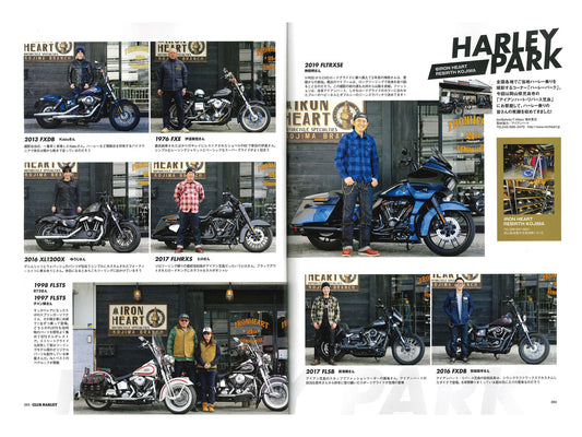 CLUB HARLEY｜2021年12月号掲載(2)