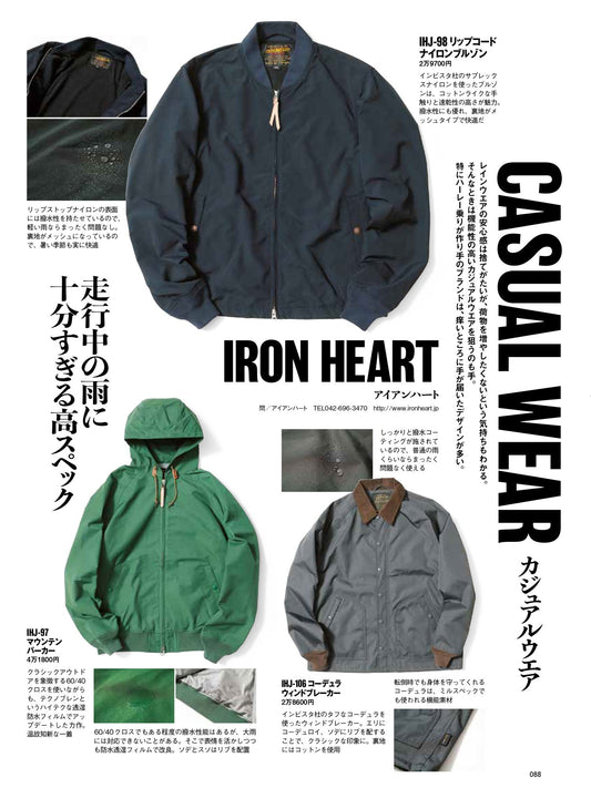 CLUB HARLEY｜2022年7月号掲載(3)