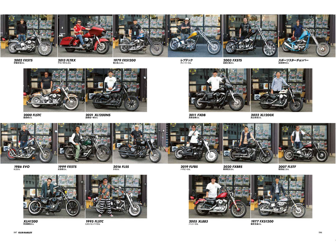 CLUB HARLEY｜2022年8月号掲載(2)