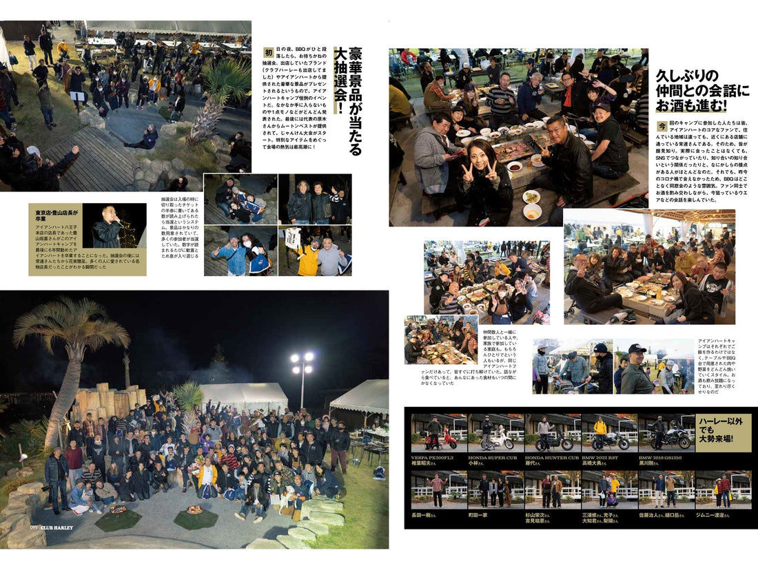 CLUB HARLEY｜2023年1月号掲載(5)