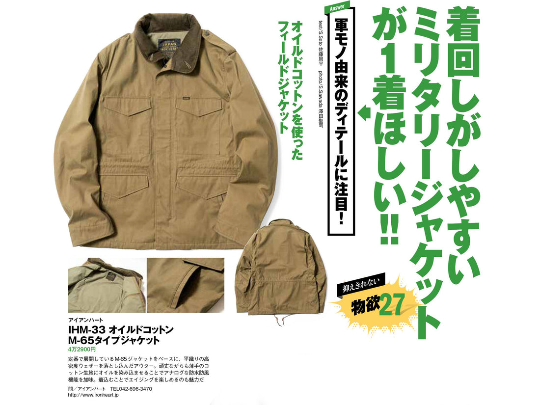 Club Harley｜2023年4月号掲載(3)
