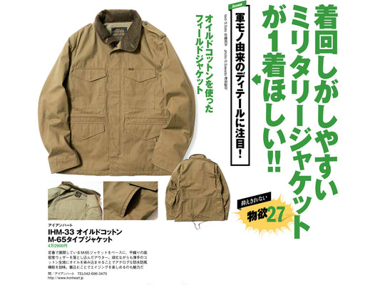 Club Harley｜2023年4月号掲載(3)