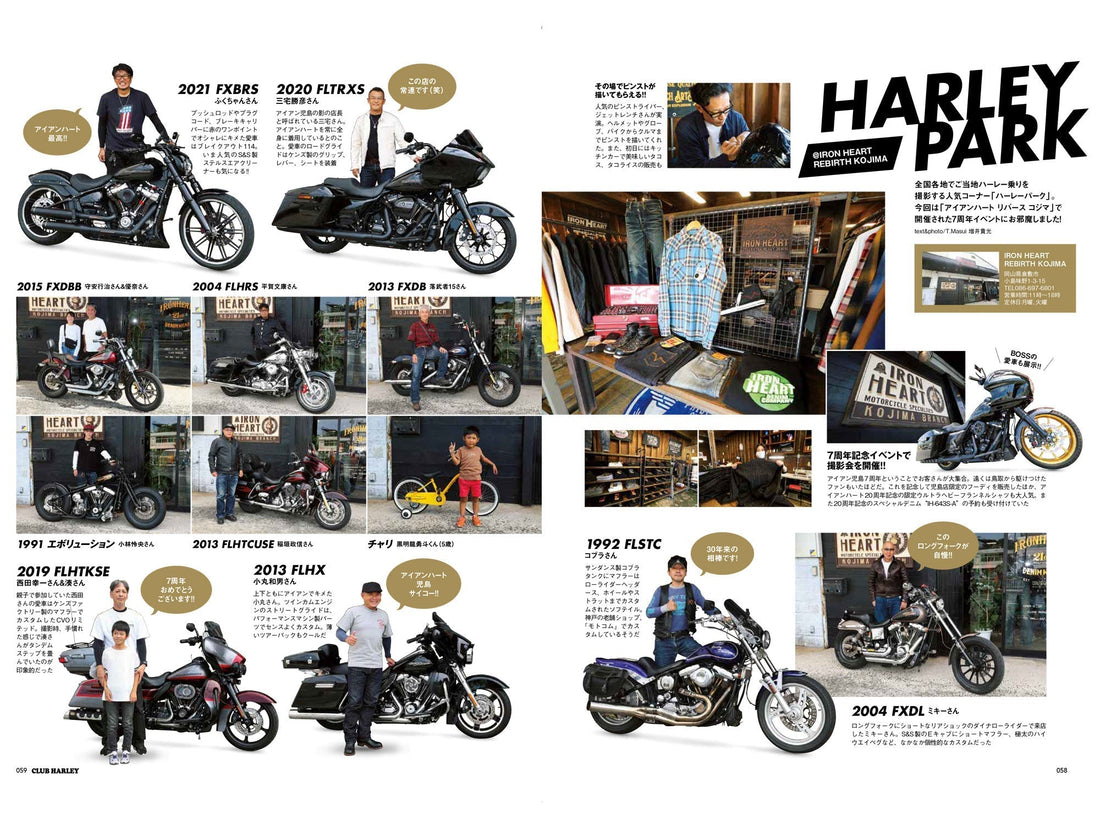 CLUB HARLEY｜2022年11月号掲載(2)