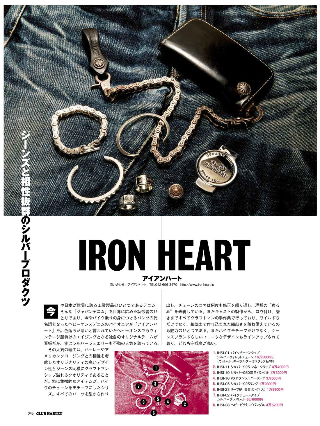CLUB HARLEY｜2022年12月号掲載(2)