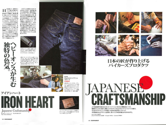 CLUB HARLEY｜2022年1月号掲載(3)