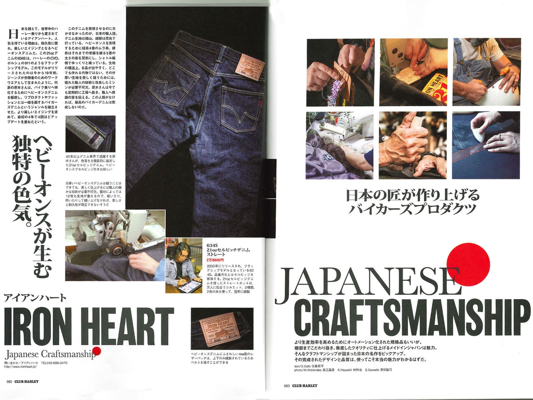 CLUB HARLEY｜2022年1月号掲載(3)