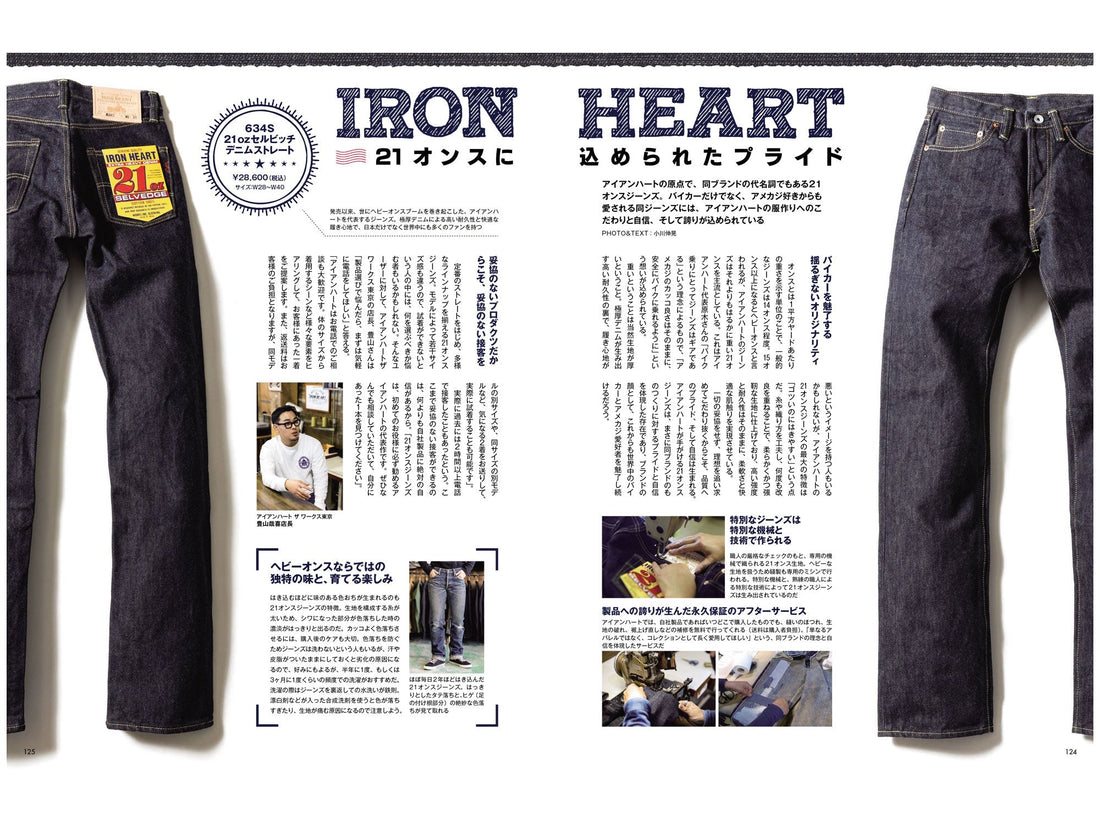 単車倶楽部｜2022年4月号(1)