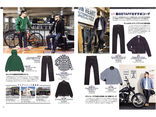 単車倶楽部｜2022年4月号掲載(2)