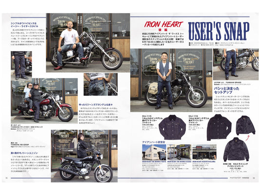 単車倶楽部｜2022年11月号掲載