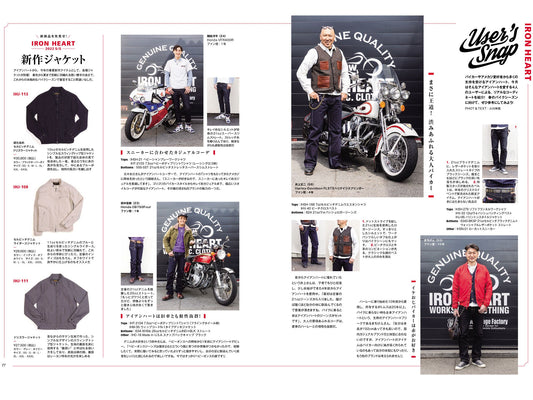 単車倶楽部｜2022年5月号掲載