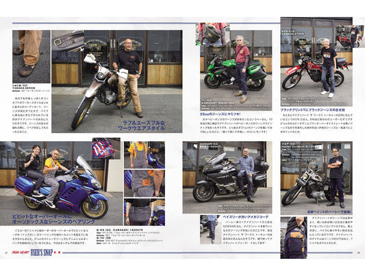 単車倶楽部｜2022年10号掲載(2)