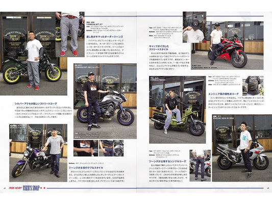 単車倶楽部｜2022年10号掲載(3)