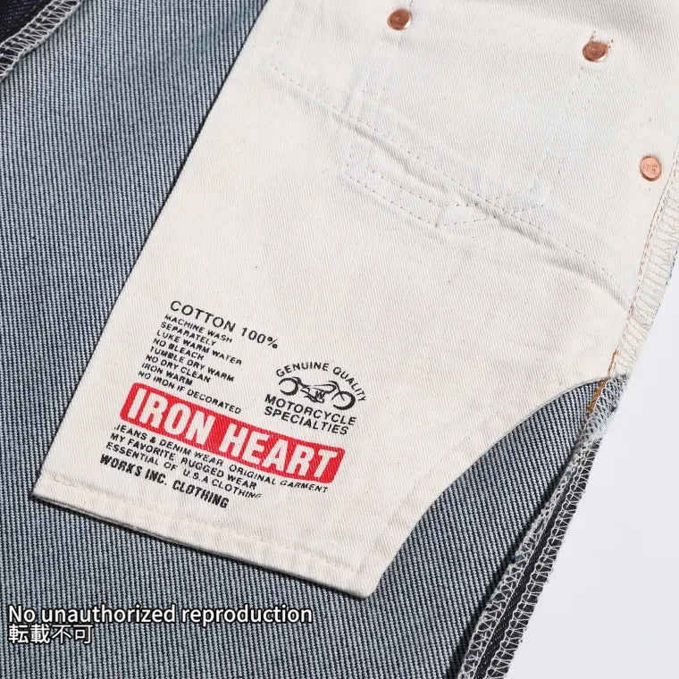 テツ 21ozレギュラーデニム ブーツカット – IRON HEART