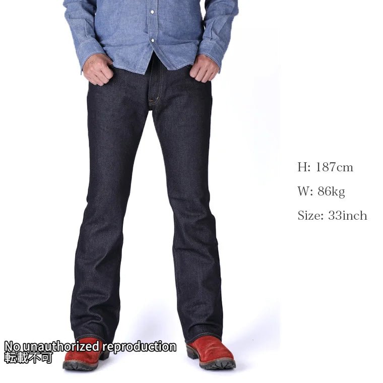 m*a様 アイアンハート 21oz デニムブーツカット 461z 32インチ アイアンハート デニム ジーンズ 【送料無料】 IRON HEART