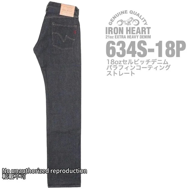18ozセルビッチデニム パラフィンコーティング