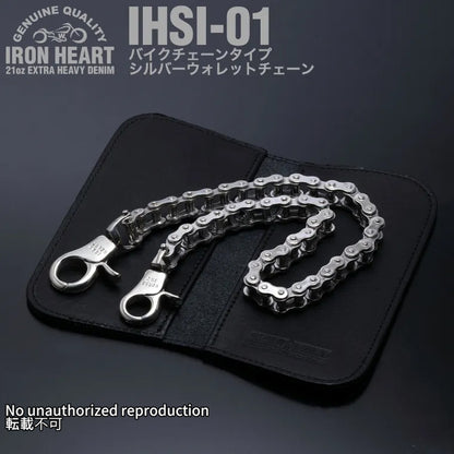 バイクチェーンタイプ シルバーウォレットチェーン