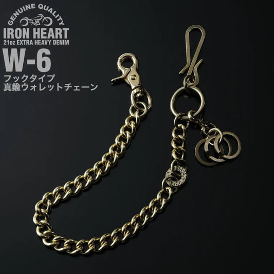 フックタイプ 真鍮ウォレットチェーン