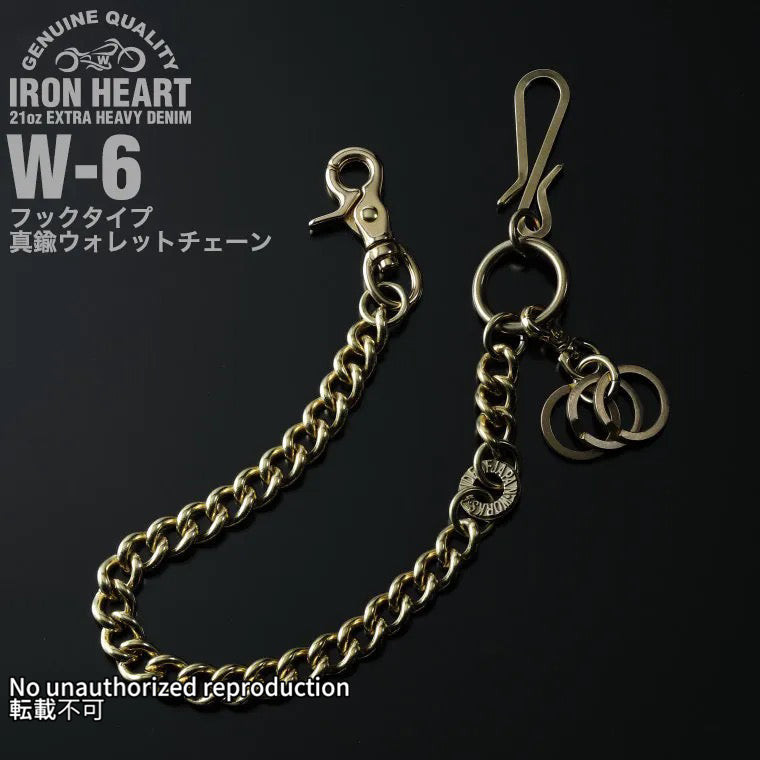 フックタイプ 真鍮ウォレットチェーン