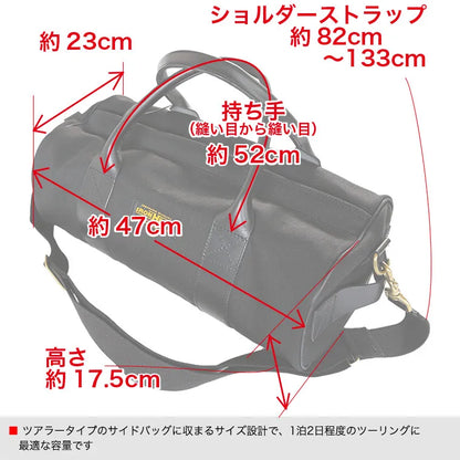 21oz黒鎧デニムダッフルバッグ