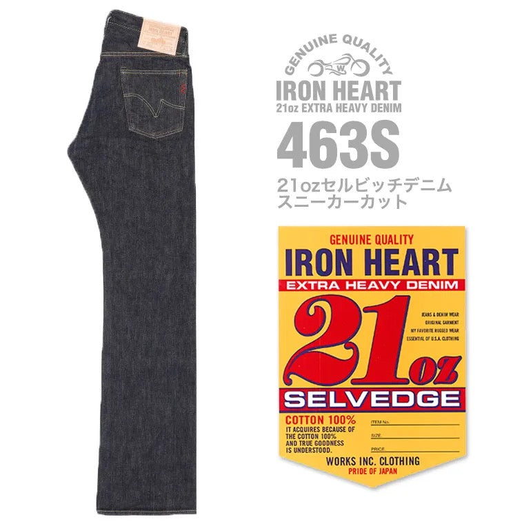 21ozセルビッチデニム スニーカーカット