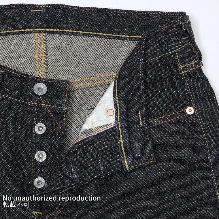 セルディア Skooter | Iron Heart「