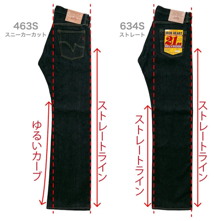 21ozセルビッチデニム スニーカーカット