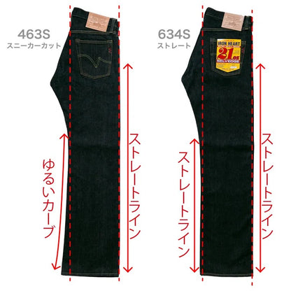 21ozセルビッチデニム スニーカーカット