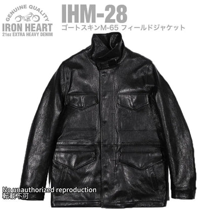 ゴートスキンM-65 フィールドジャケット