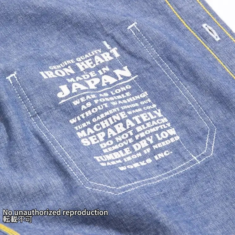 ヘビーシャンブレー ワークシャツ