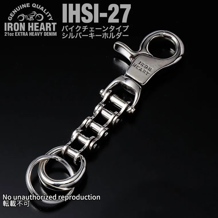 IRON HEART チェーン型キーホルダー バングル バイクチェーンタイプ シルバーキーホルダー – IRON HEART