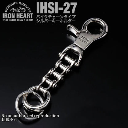 バイクチェーンタイプ シルバーキーホルダー