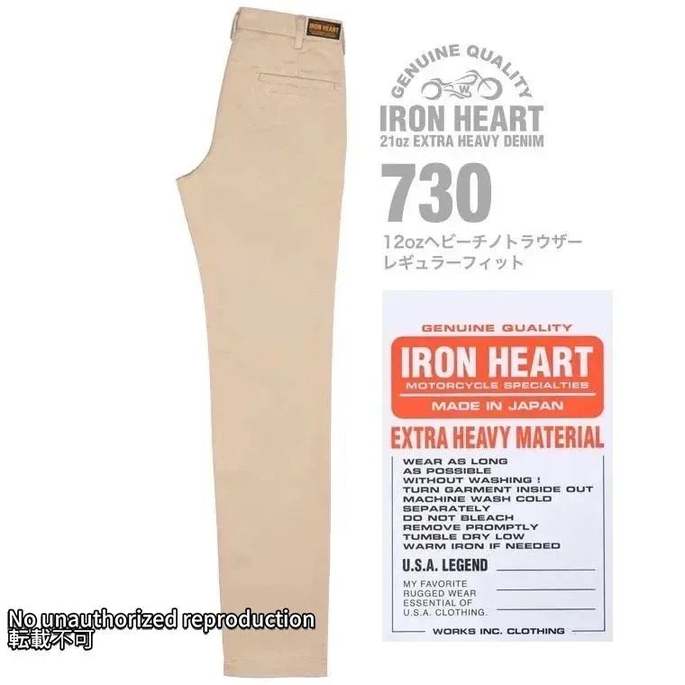 12ozヘビーチノトラウザーレギュラーフィット／カーキ