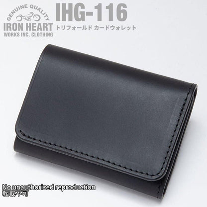 トリフォールド カードウォレット