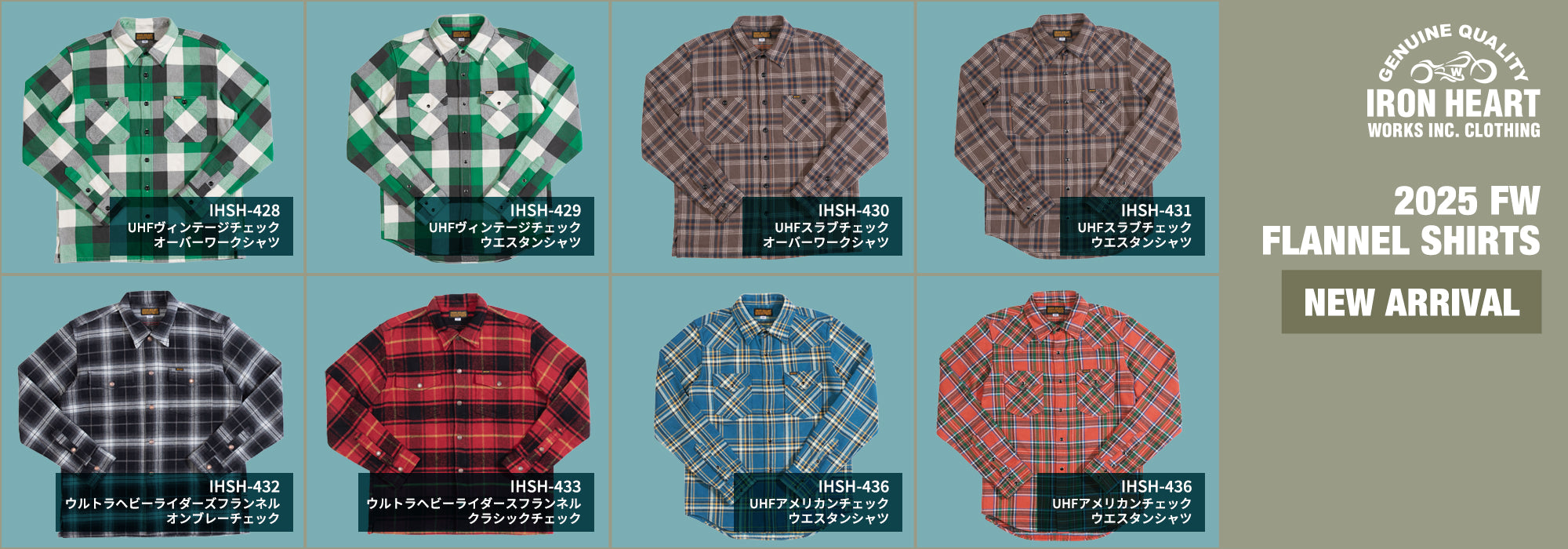 IRONHEART公式サイト – IRON HEART