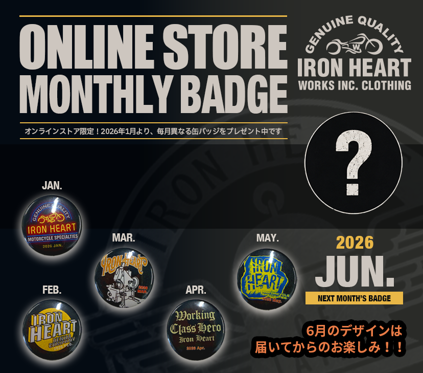 IRONHEART公式サイト – IRON HEART IRONHEART公式サイト – IRON HEART