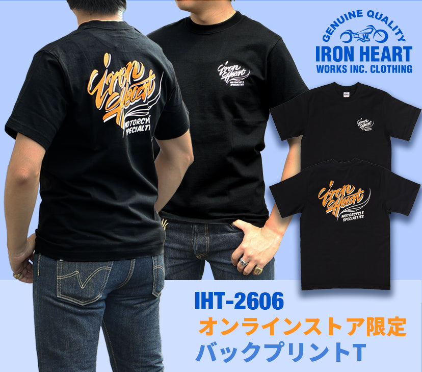 IRON HEART デニム ショルダーバッグ アイアンハート IRONHEART公式サイト – IRON HEART