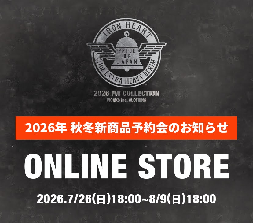 IRONHEART公式サイト – IRON HEART