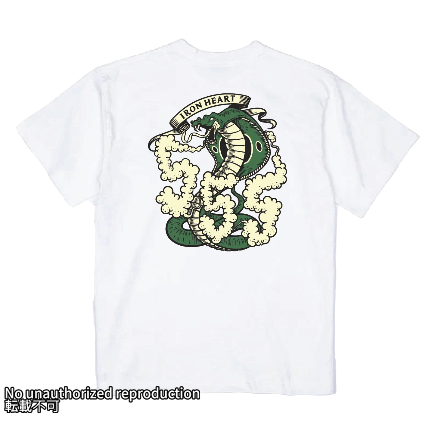 7.5ozヘビーボディプリントTシャツ(555柄)／ホワイト