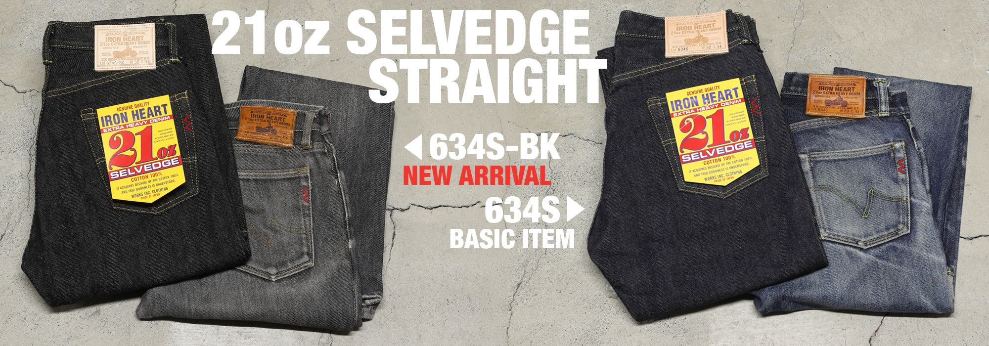 IRONHEART公式サイト – IRON HEART