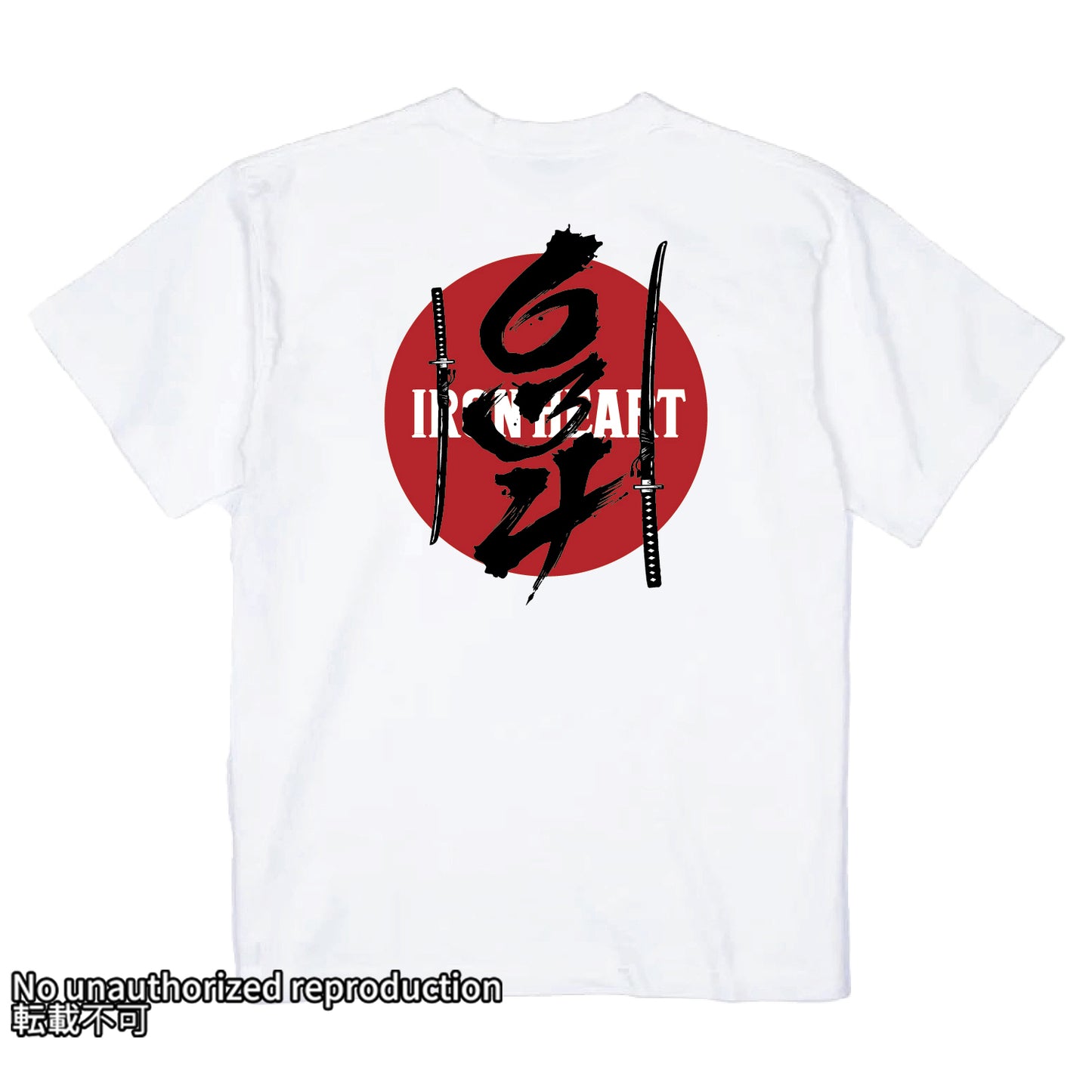 7.5ozヘビーボディプリントTシャツ(634柄)／ホワイト